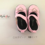 ①ピンクハート15