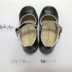 ④黒白ステッチ16