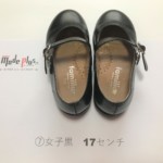 ⑦黒ファミリア17