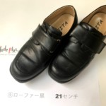 ④ローファー黒21