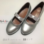 ⑲シルバーヒール22