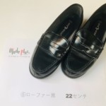 ⑥ローファー黒22