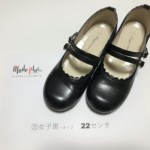 ㉑黒ベルト2本22